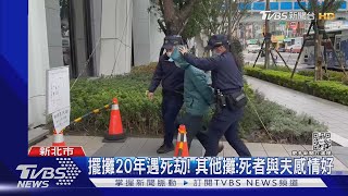 夫妻載孫買菜! 撞死菜販涉過失致死法辦｜TVBS新聞