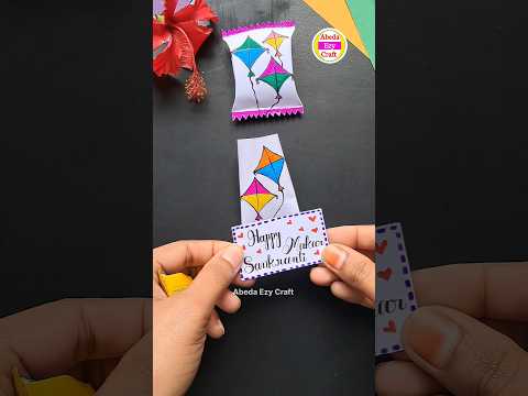 Makar Sankranti Craft | Chocolate Gift Idea #shorts #youtubeshorts #diy #art #ytshorts