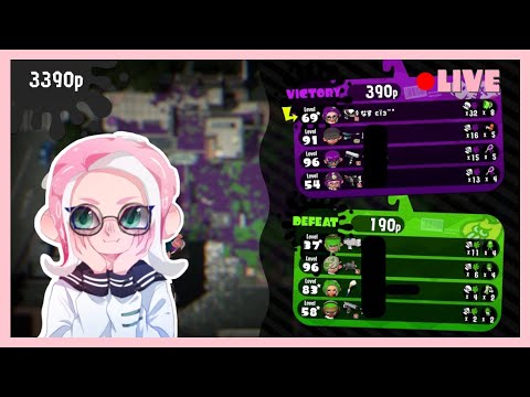 【直播精華】不小心虐菜ㄌ【Splatoon 2】