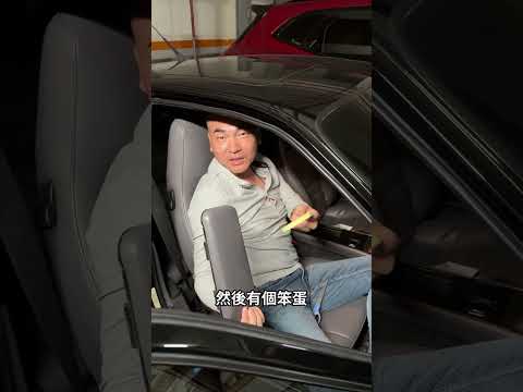 突襲德哥！到底為什麼要帶剪刀跟泡棉膠去車上啦？