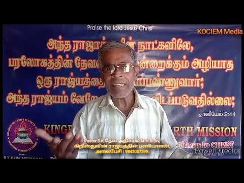 எடுத்துக்கொள்ளப்படுவது சாத்தியமில்லை (09-11-2024)