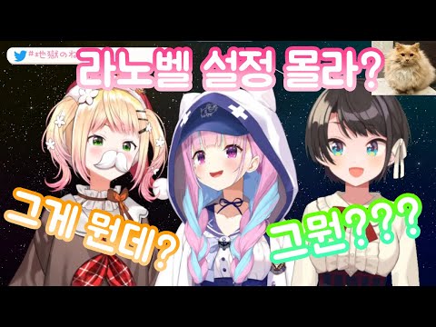 오타쿠특) 자기가 아는 거 나오면 흥분해서 설명함 【미나토 아쿠아/홀로라이브/Hololive】