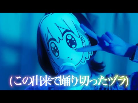 【実写配信】ビビデバ/星街すいせい【歌ってみた】