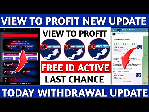 View to profit new update today||view to profit withdrawal problem||real or fake||kaise use kare