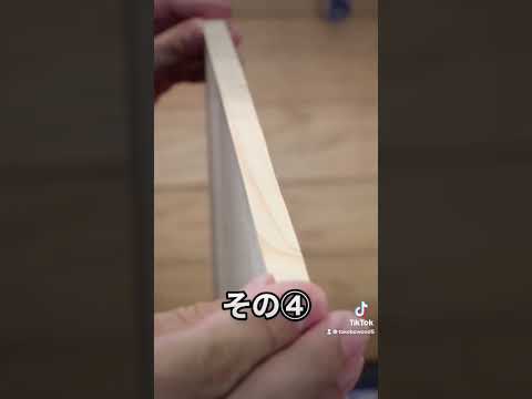 知ってる⁉️マステのあんな使い方・こんな使い方〈中編〉#woodworking #木工 #マスキングテープ