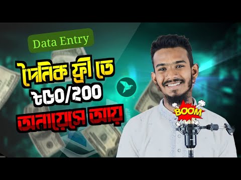 Free new online income site 2023 | how to make money without investment | Earn 1200 taka payment Usd