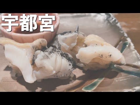 【宇都宮】屋台横丁にある寿司×天ぷらの激ウマ店！？【旬造】