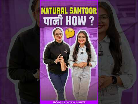 Natural Santoor पानी How?😱 #rwa #science #fact #water