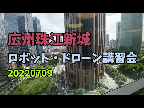 20220709ロボット・ドローン教室