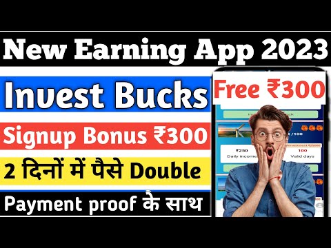 Invest Bucks Earning App। Invest Bucks app se paise kaise kamaye। Invest Bucks app payment proof