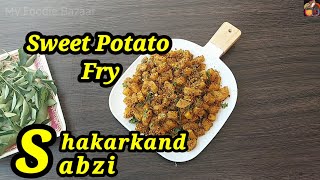 Sweet Potato Fry | Sakkaraivalli Kizhangu | Sharkand Recipe