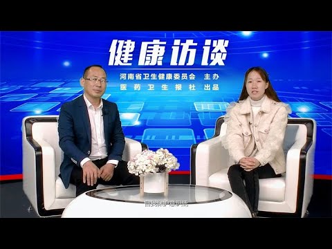 健康大事记：医药卫生报官方账号的实时反馈 121