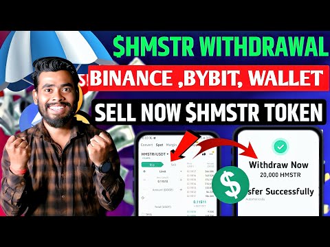 $HMSTR TOKEN WITHDRAWAL NOW | Hamster Kombat Withdrawal | Hamster Kombat Airdrop | Hamster Kombat