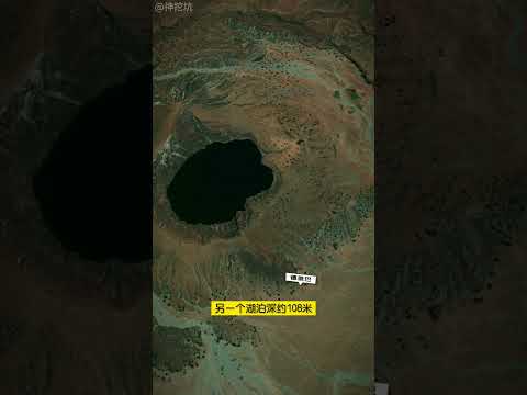 卫星地图上看苏丹达尔富尔的“雌、雄”火山口湖