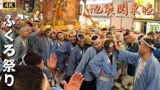 【池袋ふくろ祭り】池袋関東睦　～2024年～