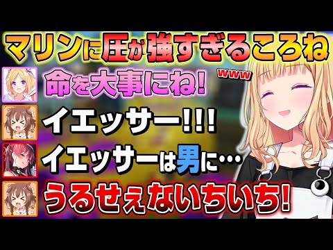 【スプラ3】急に辛辣になるころねに爆笑するアキロゼ + 面白場面まとめ【ホロライブ/切り抜き/アキローゼンタール/戌神ころね/宝鐘マリン】