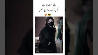 Girls Attitude 🔥😎Shayari Attitude Status 💞💞 Shorts # Whatsapp Status