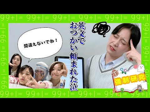 【強制研究】約2週間英語勉強したら英文は読み解けるのか【夏特番】