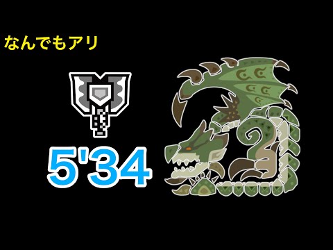 【MHRise DEMO】リオレイア チャージアックス ソロ 5'34 罠操竜あり/Rathian Charge Blade Solo