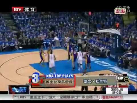 NBA five beautiful evan Turner longtan lone striker.flv