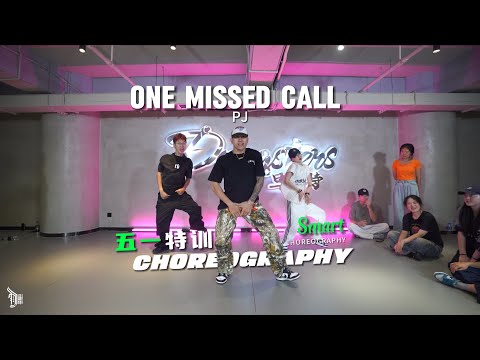 One Missed Call (PJ) - Choreo by Smart