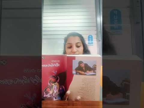 ಹೇಳಿ ಹೋಗು ಕಾರಣ !A bueatifull book by RaviBelagere❤️#books #bookreview #bookreading #study #students