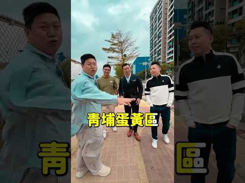 若2028年青埔可以成型 那現在要買嗎#shorts #reels #35大聯盟 #桃園羅大叔 #好室房產#青埔 #國泰站前廣場 #高鐵 #通勤城 #房地合一稅