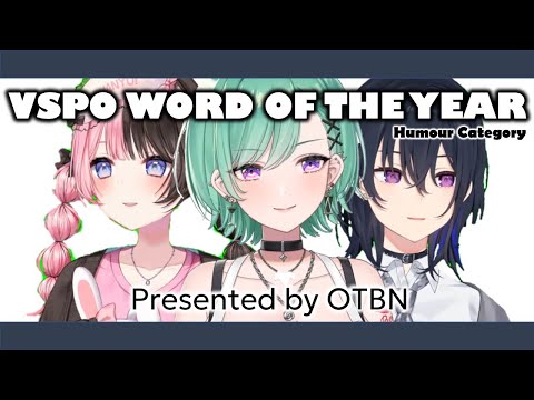 【Presented by OTBN】 VSpo! Word of The Year: Humour Category 【Hinano, Beni, Uruha | VSpo! ENG SUB】