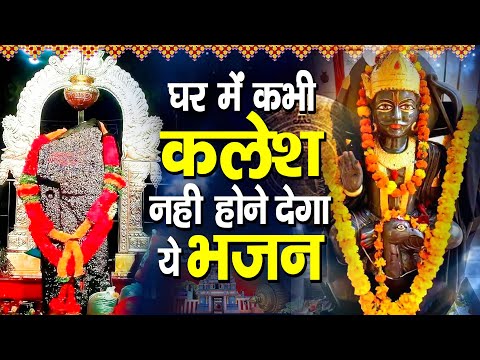 शनिवार स्पेशल ~ नॉनस्टॉप शनिदेव जी भजन | New Shanidev Bhajan 2024 | Shani Bhajans | Shani Dev Bhajan