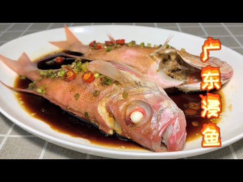 【貓叔食堂】大廚教你浸魚的做法，比清蒸魚更容易掌握，一學就會