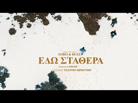 Ζoro & Buzz X Dolos - Εδώ Σταθερά | Edo Stathera (Official Music Video)