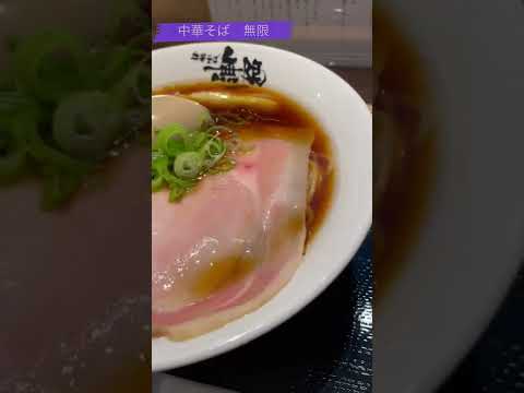 【大阪おすすめグルメ】大阪でおすすめラーメン3選