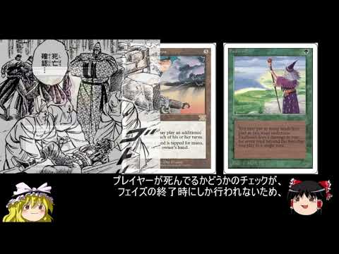 MTGゆっくりコンボ紹介 #54 死んでも吸いたい【ストームドレイン】