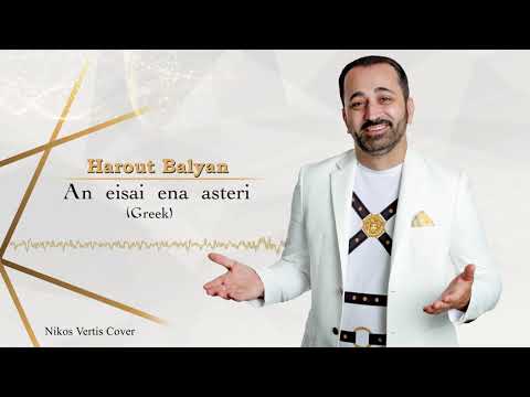 Harout Balyan (An eisai ena asteri) Greek Cover