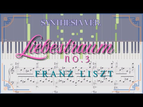 🛌リスト「愛の夢」 第３番/ Liszt – Liebestraum No.3 [ 楽譜 + Synthesia Ver. ]