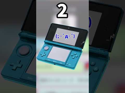 3DSのホーム画面上にある項目のBGMの音ぉ！#3ds #shorts #short