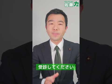 年末年始に熱が出たらどうする？【練馬の力】#Shorts