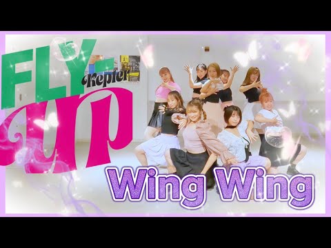 Kep1er 케플러 l 'Wing Wing'DANCE COVER