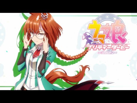 『ウマ娘』イクノディクタスソロ曲『Excellent Condition』非公式MAD