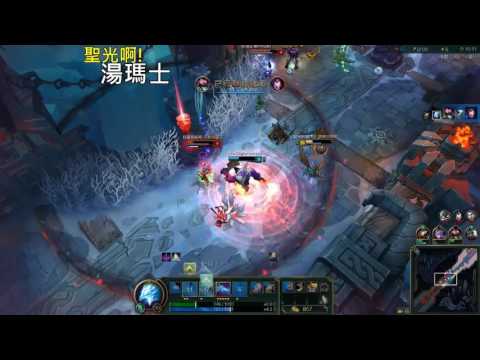 聖光啊!湯瑪士!實況臺 [LOL] S6 ARAM - 艾妮維亞 254