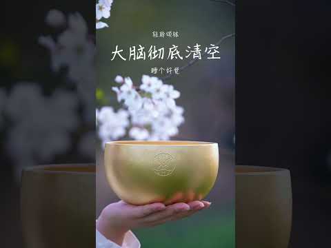 In the hot summer, listen to the singing bowl, cool your heart and fall asleep easily! #singingbowl