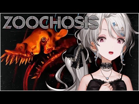 【ZOOCHOSIS】RELEASE DAY BABY【NIJISANJI EN | Reimu Endou】