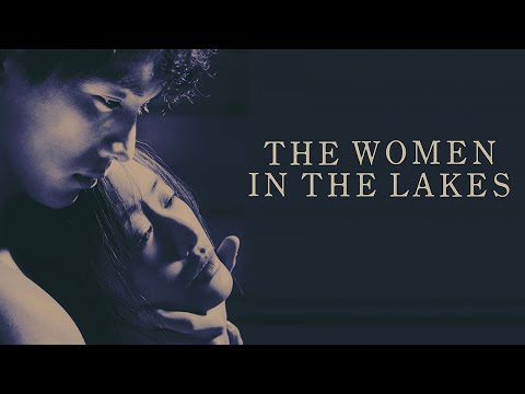 ［Official_Trailer］The Women in the Lakes／湖の女たち