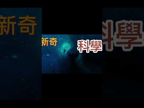 #shorts  |聖鬥士星矢原型來源  (下)|#12星座由來 #聖鬥士星矢 #希臘神話