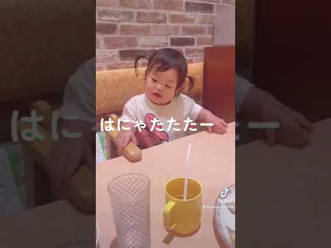 うちの三女はサイゼがお気に入り🍝