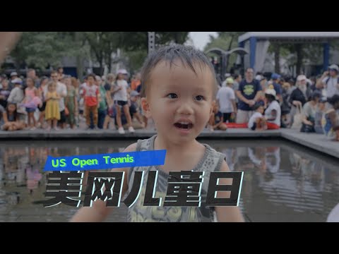 US Open Kids Day, came across Wu Yibing