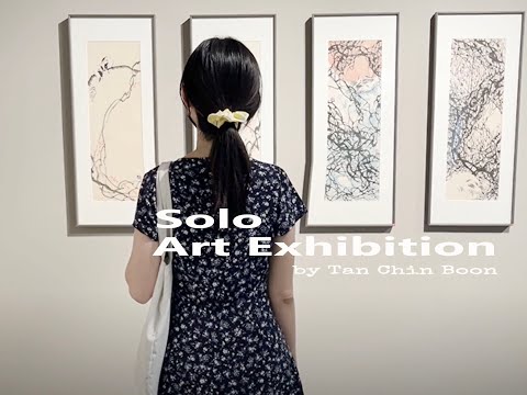 Singapore solo art exhibition by Tan Chin Boon  墨入湿地——陈振文个展