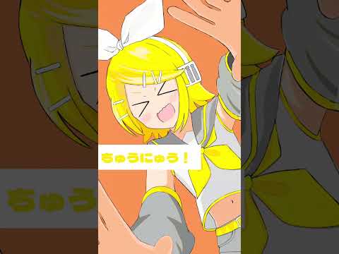 元気になってほしいリンちゃん #shorts #鏡音リン