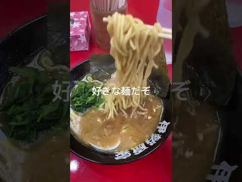 伊勢原家　ラーメン　伊勢原市