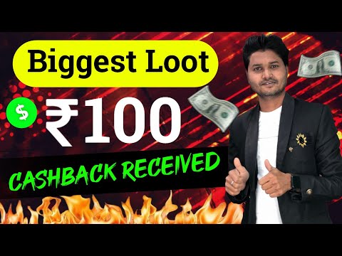 Biggest Loot Flat  ₹100 Cashback For All User | New Earning App 2024 | Today Cashback Offer ||